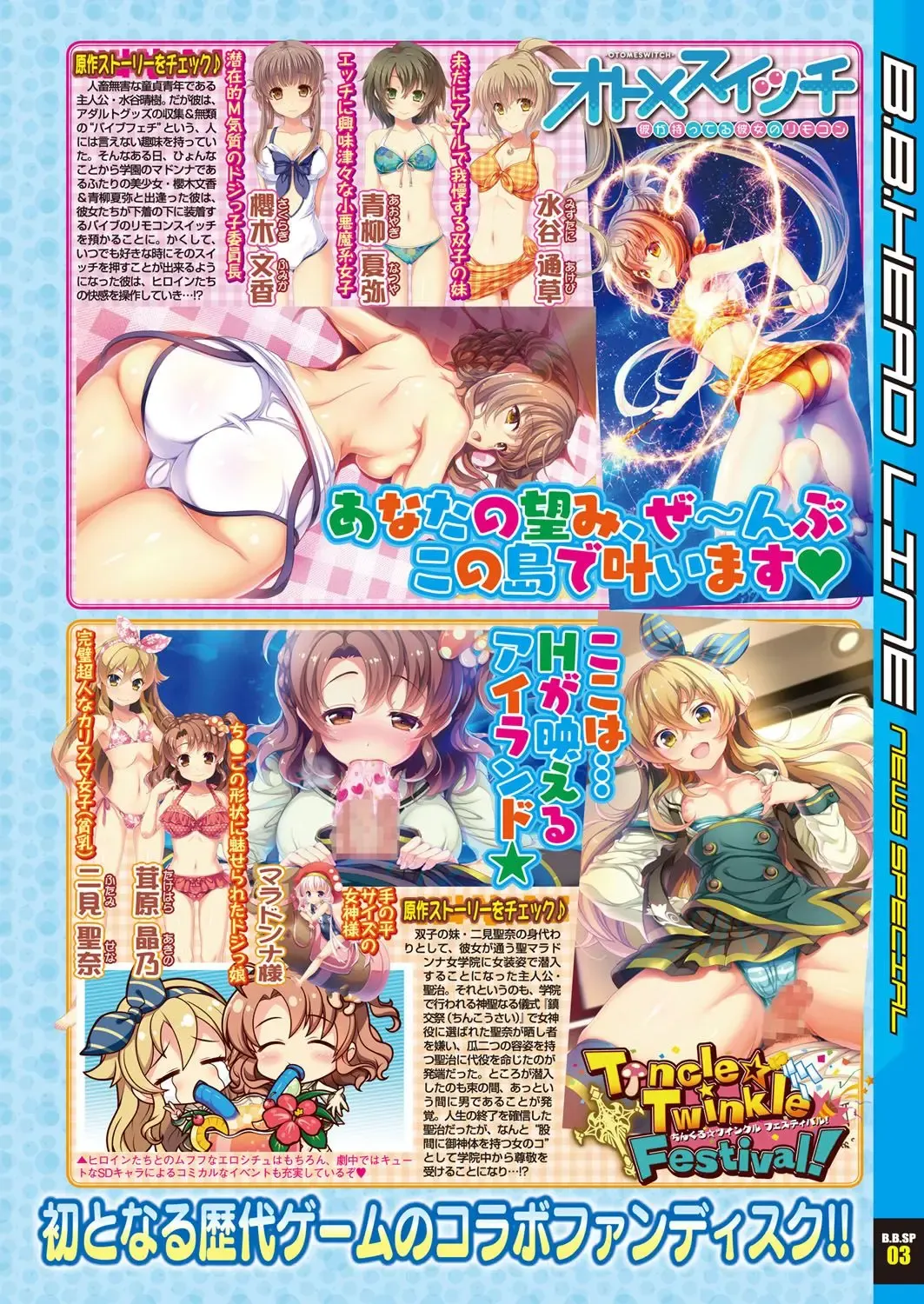 [Nishizaki Eimu - Taki Minashika - Yagami Dai] BugBug 2018-06 Fhentai - Page 16