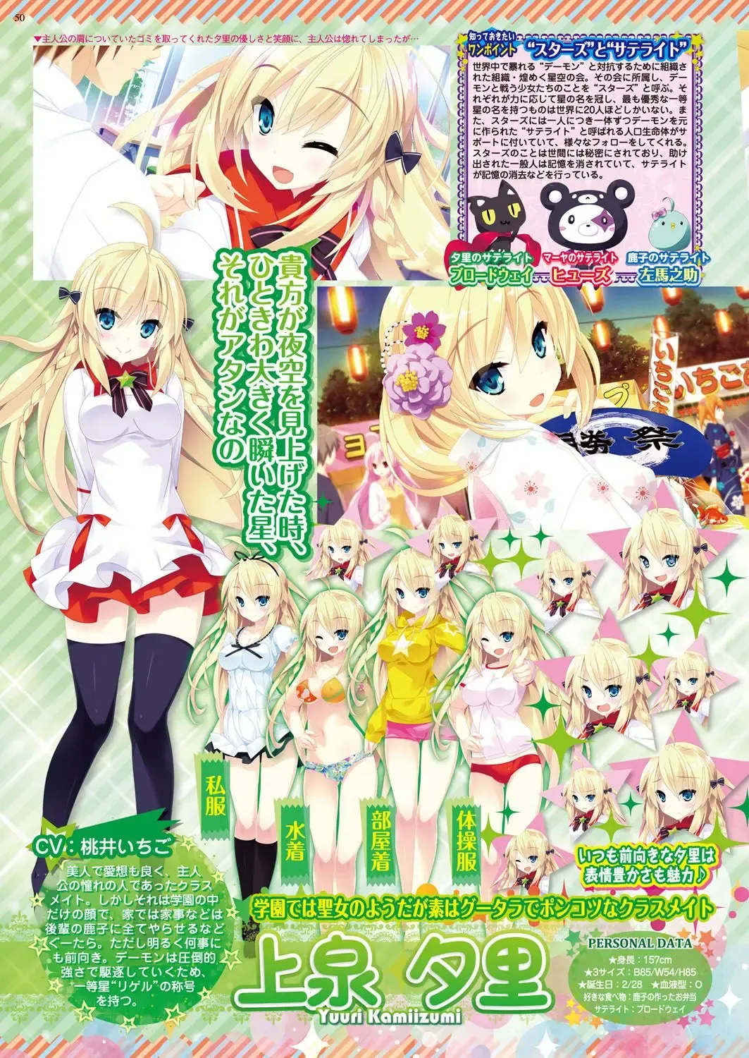 [Nishizaki Eimu - Taki Minashika - Yagami Dai] BugBug 2018-06 Fhentai - Page 49