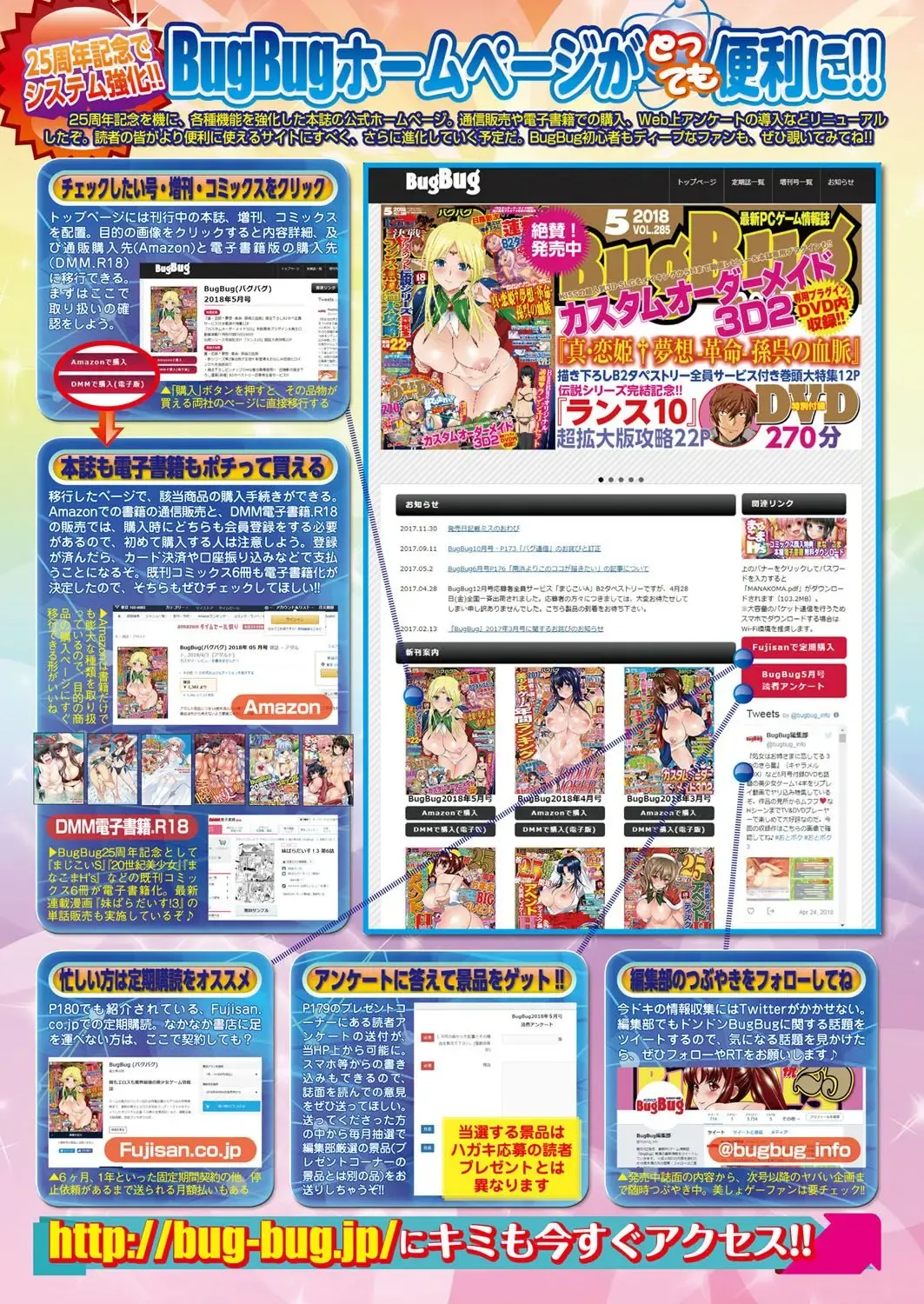 [Nishizaki Eimu - Taki Minashika - Yagami Dai] BugBug 2018-06 Fhentai - Page 93