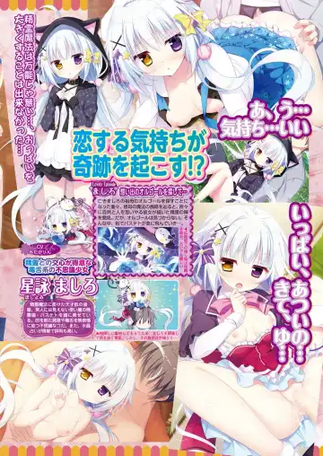 [Nishizaki Eimu - Taki Minashika - Yagami Dai] BugBug 2018-06 Fhentai - Page 100