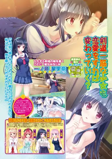 [Nishizaki Eimu - Taki Minashika - Yagami Dai] BugBug 2018-06 Fhentai - Page 103