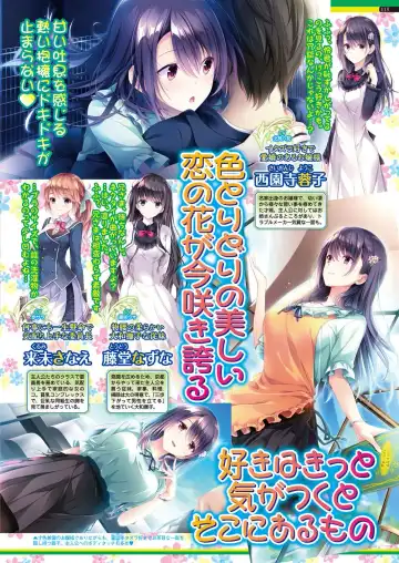 [Nishizaki Eimu - Taki Minashika - Yagami Dai] BugBug 2018-06 Fhentai - Page 112