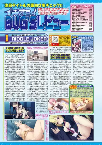 [Nishizaki Eimu - Taki Minashika - Yagami Dai] BugBug 2018-06 Fhentai - Page 137