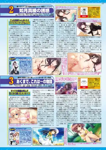 [Nishizaki Eimu - Taki Minashika - Yagami Dai] BugBug 2018-06 Fhentai - Page 138