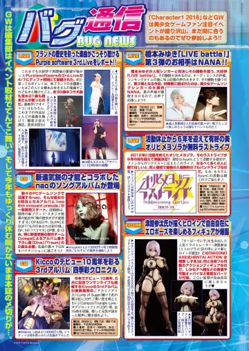 [Nishizaki Eimu - Taki Minashika - Yagami Dai] BugBug 2018-06 Fhentai - Page 145