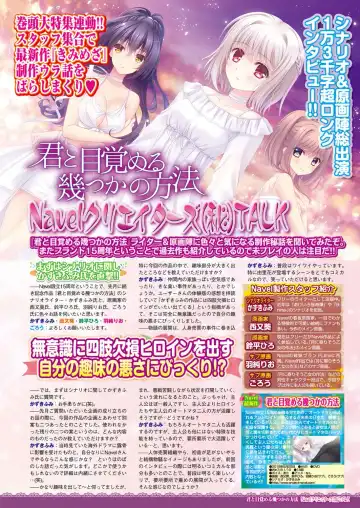 [Nishizaki Eimu - Taki Minashika - Yagami Dai] BugBug 2018-06 Fhentai - Page 156