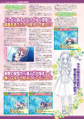 [Nishizaki Eimu - Taki Minashika - Yagami Dai] BugBug 2018-06 Fhentai - Page 157