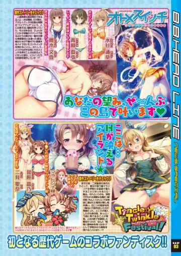 [Nishizaki Eimu - Taki Minashika - Yagami Dai] BugBug 2018-06 Fhentai - Page 16