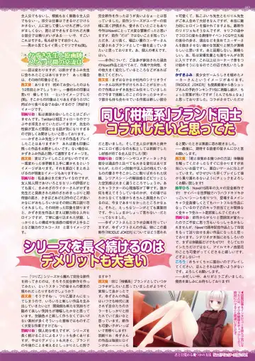 [Nishizaki Eimu - Taki Minashika - Yagami Dai] BugBug 2018-06 Fhentai - Page 162