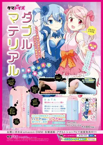 [Nishizaki Eimu - Taki Minashika - Yagami Dai] BugBug 2018-06 Fhentai - Page 163