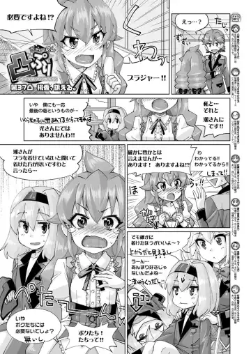 [Nishizaki Eimu - Taki Minashika - Yagami Dai] BugBug 2018-06 Fhentai - Page 169