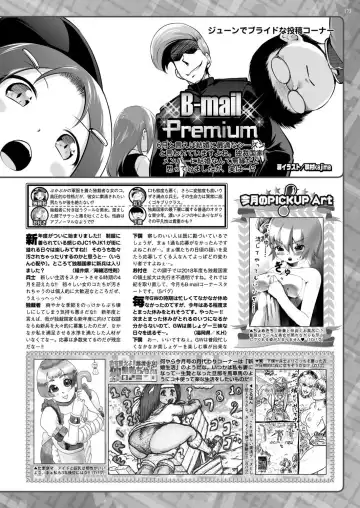 [Nishizaki Eimu - Taki Minashika - Yagami Dai] BugBug 2018-06 Fhentai - Page 172