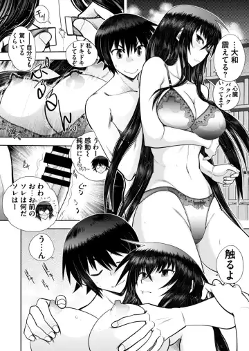 [Nishizaki Eimu - Taki Minashika - Yagami Dai] BugBug 2018-06 Fhentai - Page 198