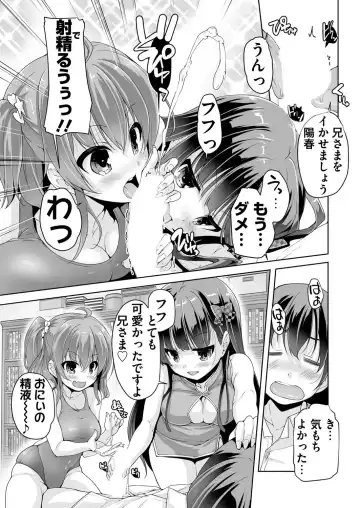 [Nishizaki Eimu - Taki Minashika - Yagami Dai] BugBug 2018-06 Fhentai - Page 221