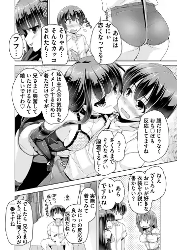 [Nishizaki Eimu - Taki Minashika - Yagami Dai] BugBug 2018-06 Fhentai - Page 226