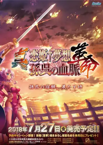 [Nishizaki Eimu - Taki Minashika - Yagami Dai] BugBug 2018-06 Fhentai - Page 4