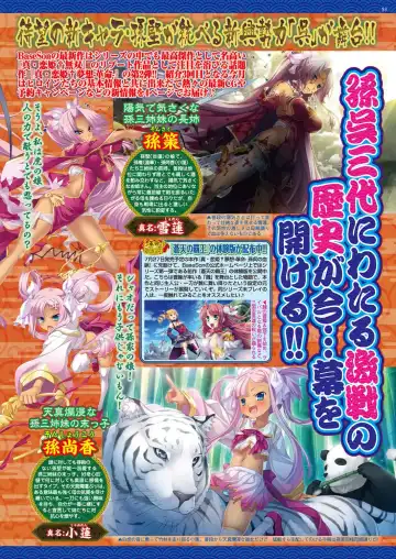 [Nishizaki Eimu - Taki Minashika - Yagami Dai] BugBug 2018-06 Fhentai - Page 52