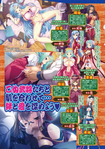 [Nishizaki Eimu - Taki Minashika - Yagami Dai] BugBug 2018-06 Fhentai - Page 53