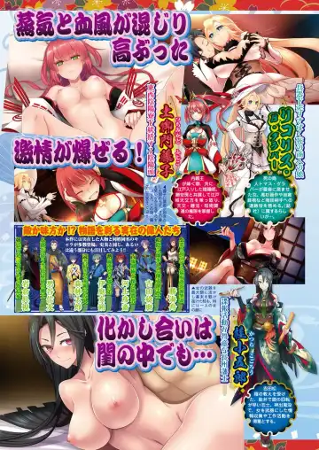 [Nishizaki Eimu - Taki Minashika - Yagami Dai] BugBug 2018-06 Fhentai - Page 61