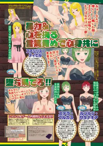 [Nishizaki Eimu - Taki Minashika - Yagami Dai] BugBug 2018-06 Fhentai - Page 64