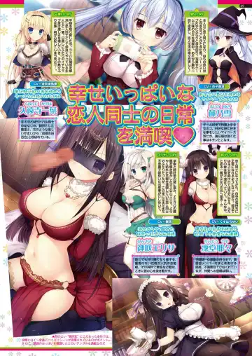 [Nishizaki Eimu - Taki Minashika - Yagami Dai] BugBug 2018-06 Fhentai - Page 68