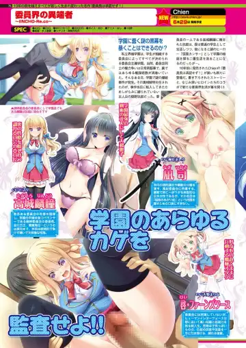 [Nishizaki Eimu - Taki Minashika - Yagami Dai] BugBug 2018-06 Fhentai - Page 75