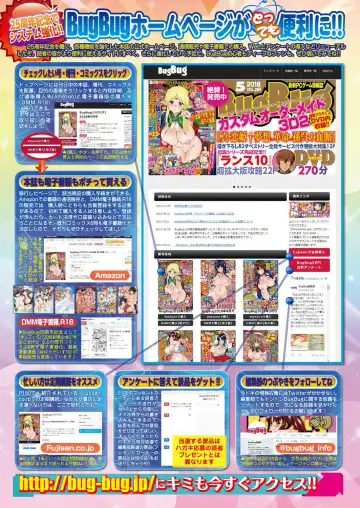 [Nishizaki Eimu - Taki Minashika - Yagami Dai] BugBug 2018-06 Fhentai - Page 93