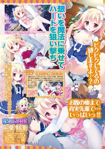 [Nishizaki Eimu - Taki Minashika - Yagami Dai] BugBug 2018-06 Fhentai - Page 99