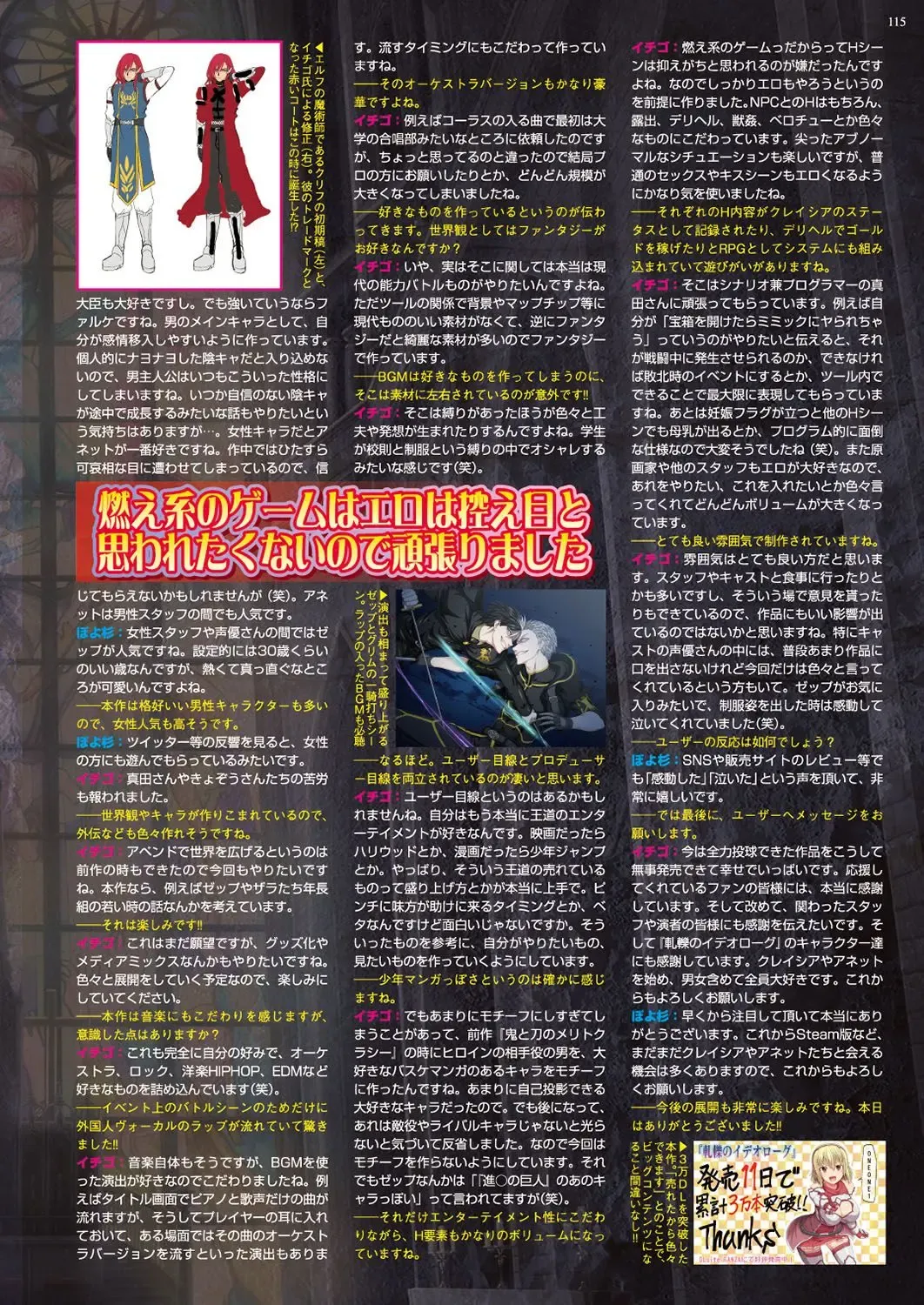 [Nishizaki Eimu - Ra-men] BugBug 2019-06 Fhentai - Page 114