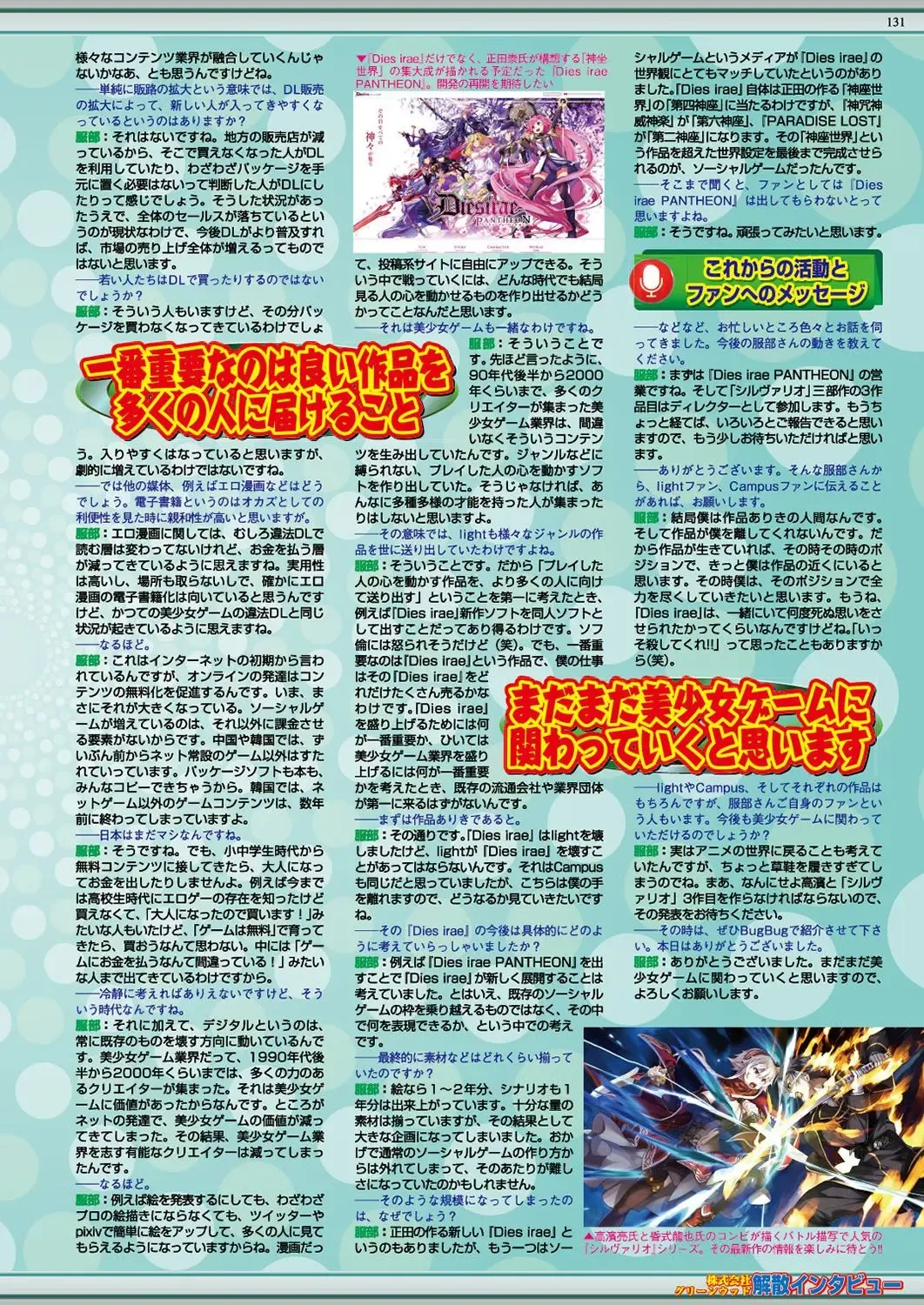 [Nishizaki Eimu - Ra-men] BugBug 2019-06 Fhentai - Page 130