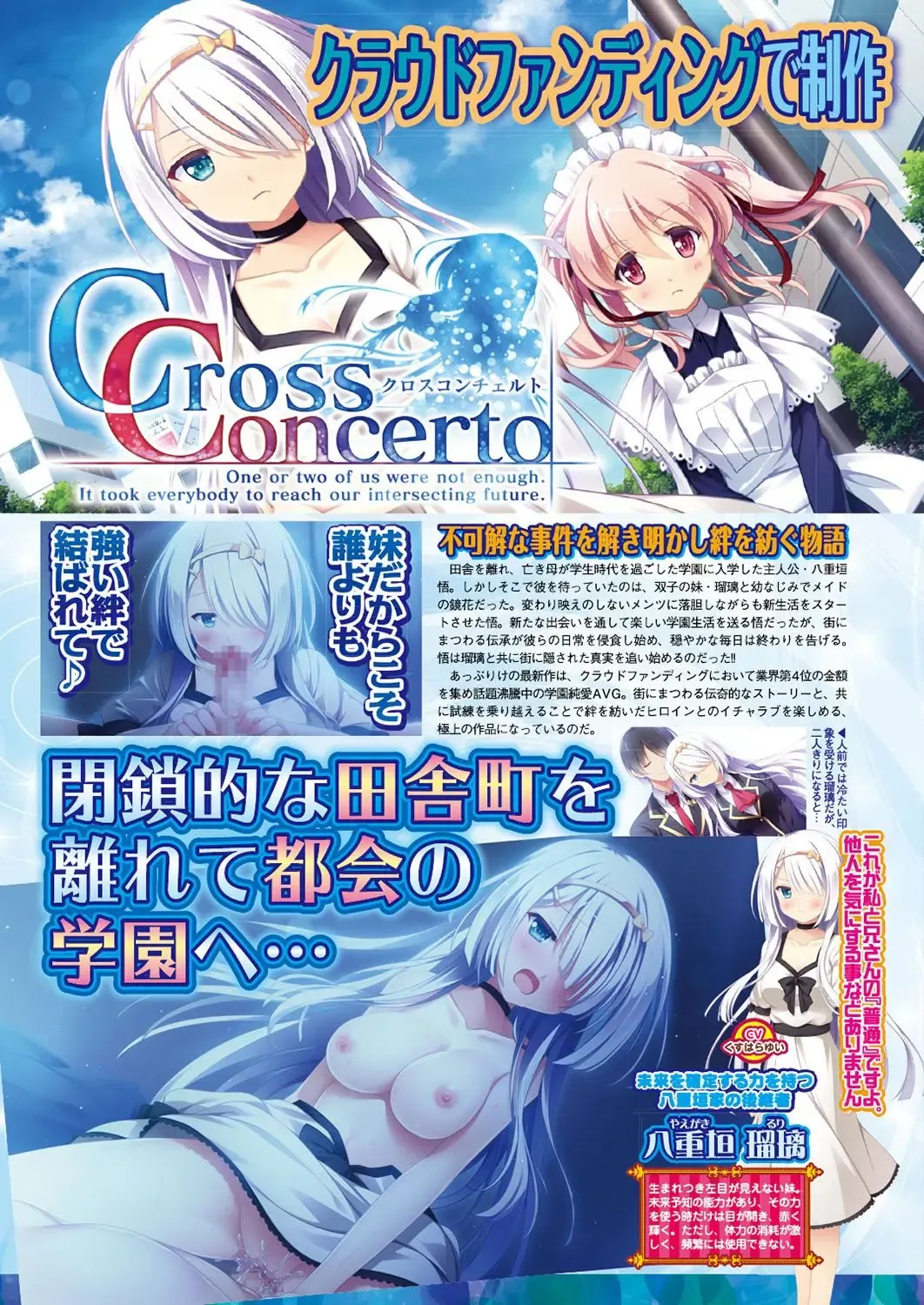 [Nishizaki Eimu - Ra-men] BugBug 2019-06 Fhentai - Page 49