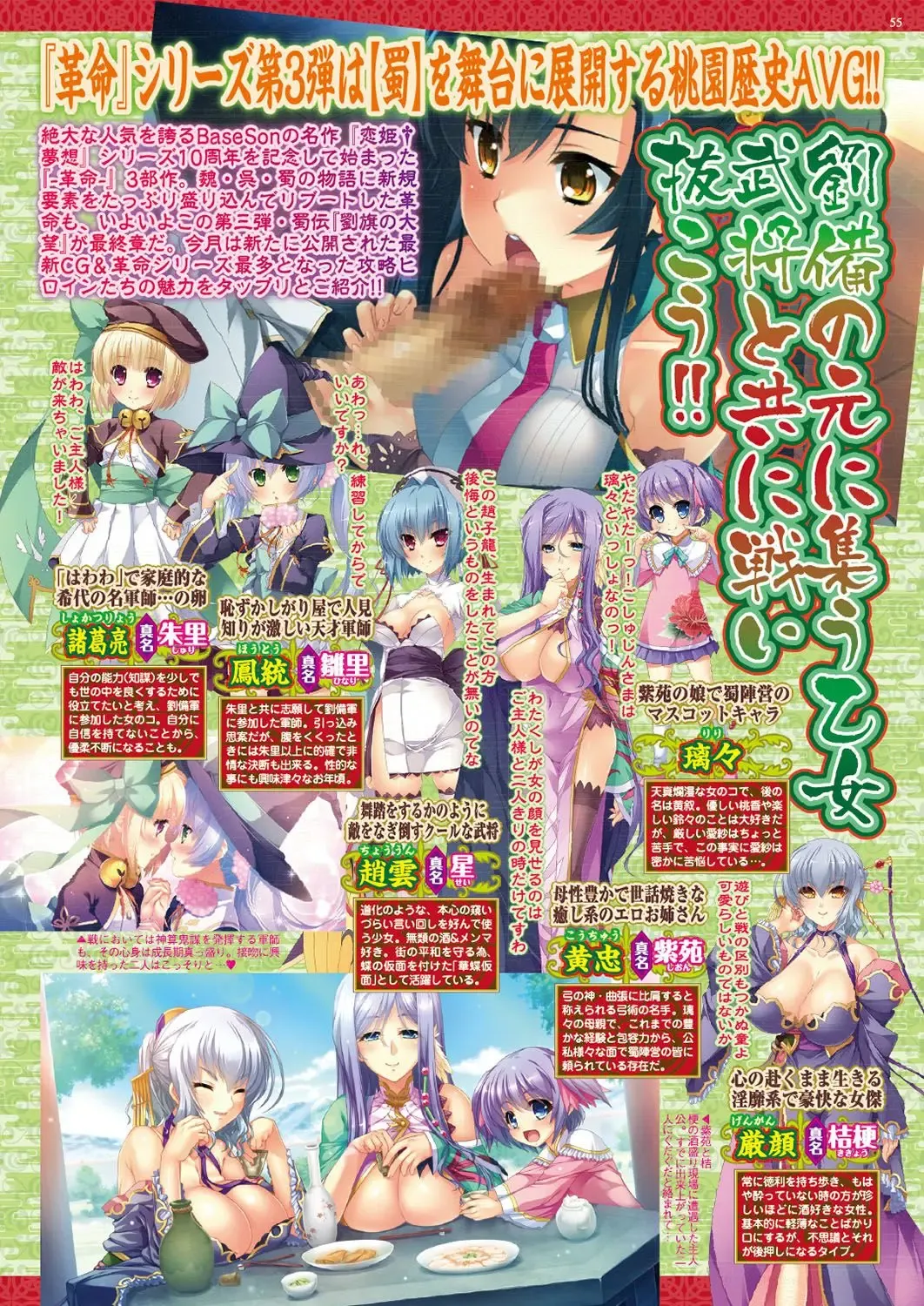 [Nishizaki Eimu - Ra-men] BugBug 2019-06 Fhentai - Page 54