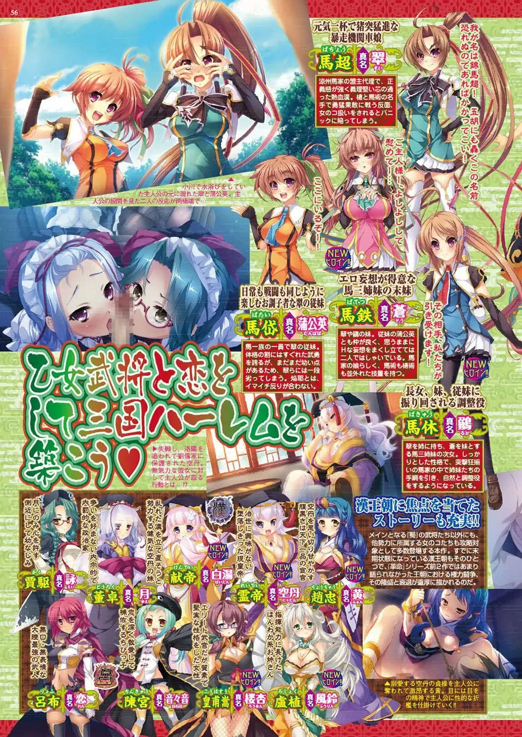 [Nishizaki Eimu - Ra-men] BugBug 2019-06 Fhentai - Page 55