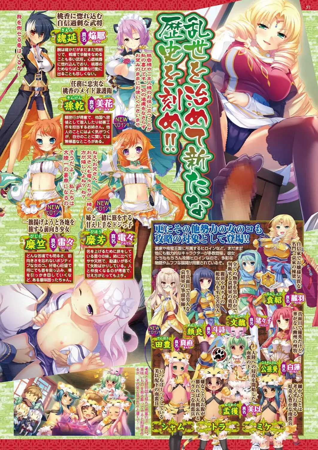 [Nishizaki Eimu - Ra-men] BugBug 2019-06 Fhentai - Page 56