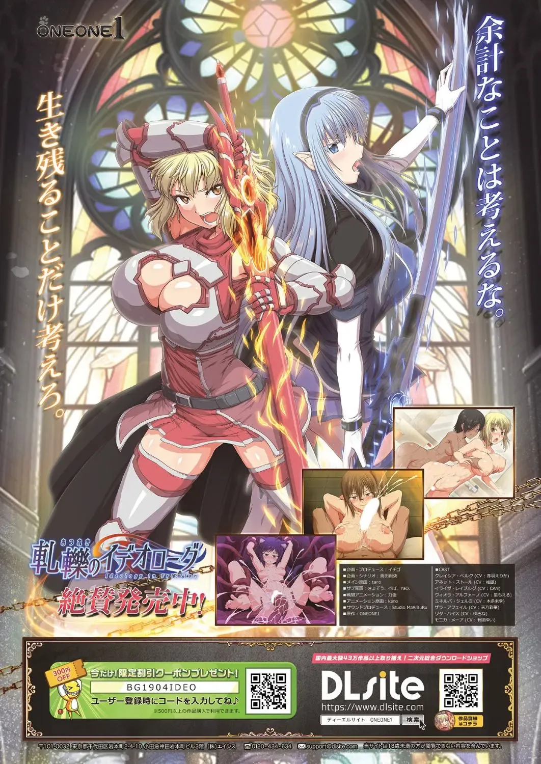 [Nishizaki Eimu - Ra-men] BugBug 2019-06 Fhentai - Page 7