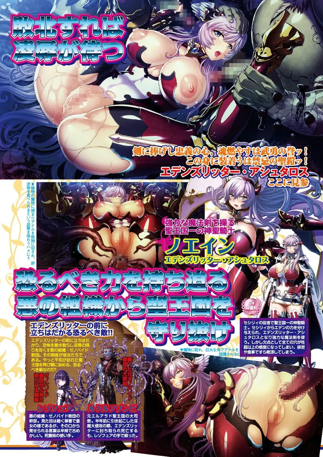 [Nishizaki Eimu - Ra-men] BugBug 2019-06 Fhentai - Page 98