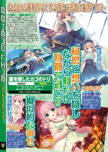 [Nishizaki Eimu - Ra-men] BugBug 2019-06 Fhentai - Page 11