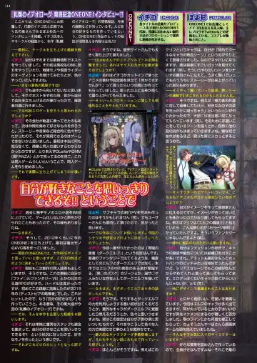 [Nishizaki Eimu - Ra-men] BugBug 2019-06 Fhentai - Page 113