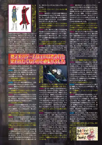 [Nishizaki Eimu - Ra-men] BugBug 2019-06 Fhentai - Page 114