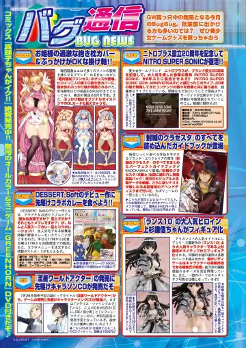 [Nishizaki Eimu - Ra-men] BugBug 2019-06 Fhentai - Page 119