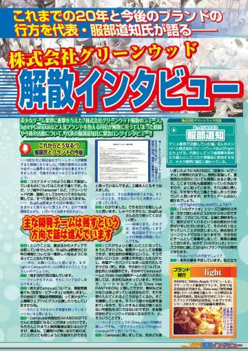 [Nishizaki Eimu - Ra-men] BugBug 2019-06 Fhentai - Page 126