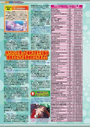 [Nishizaki Eimu - Ra-men] BugBug 2019-06 Fhentai - Page 127