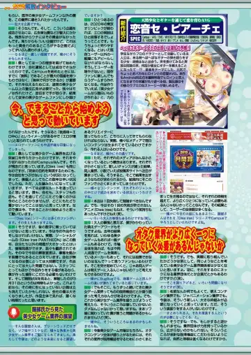 [Nishizaki Eimu - Ra-men] BugBug 2019-06 Fhentai - Page 129