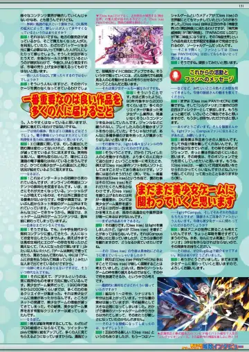 [Nishizaki Eimu - Ra-men] BugBug 2019-06 Fhentai - Page 130