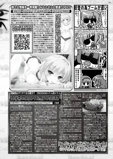 [Nishizaki Eimu - Ra-men] BugBug 2019-06 Fhentai - Page 134