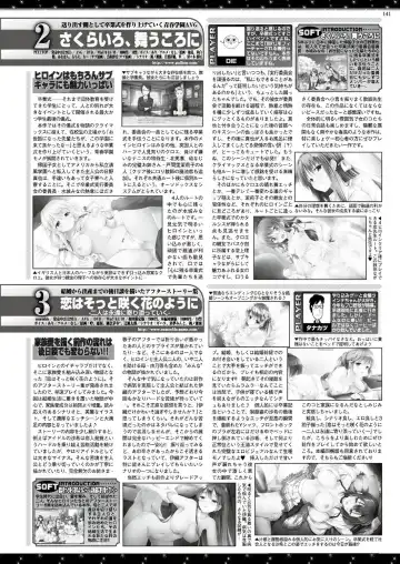 [Nishizaki Eimu - Ra-men] BugBug 2019-06 Fhentai - Page 140