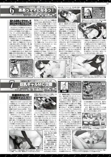 [Nishizaki Eimu - Ra-men] BugBug 2019-06 Fhentai - Page 142