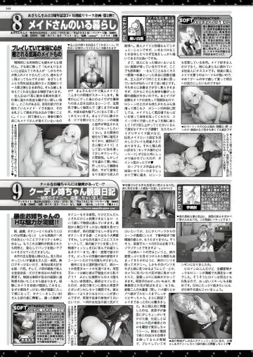 [Nishizaki Eimu - Ra-men] BugBug 2019-06 Fhentai - Page 143