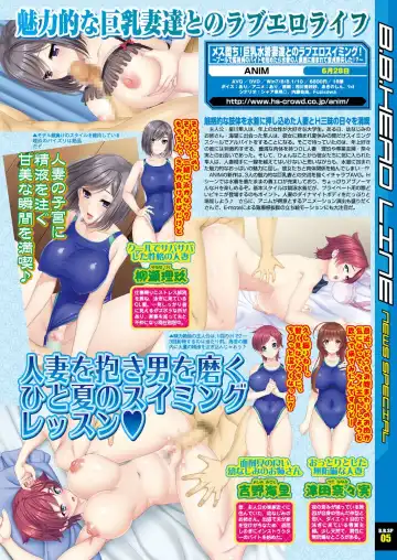 [Nishizaki Eimu - Ra-men] BugBug 2019-06 Fhentai - Page 16