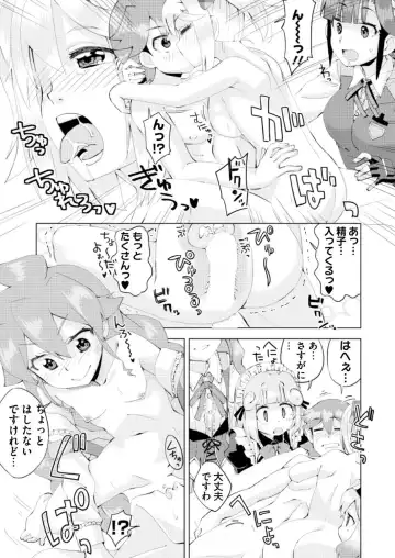 [Nishizaki Eimu - Ra-men] BugBug 2019-06 Fhentai - Page 165